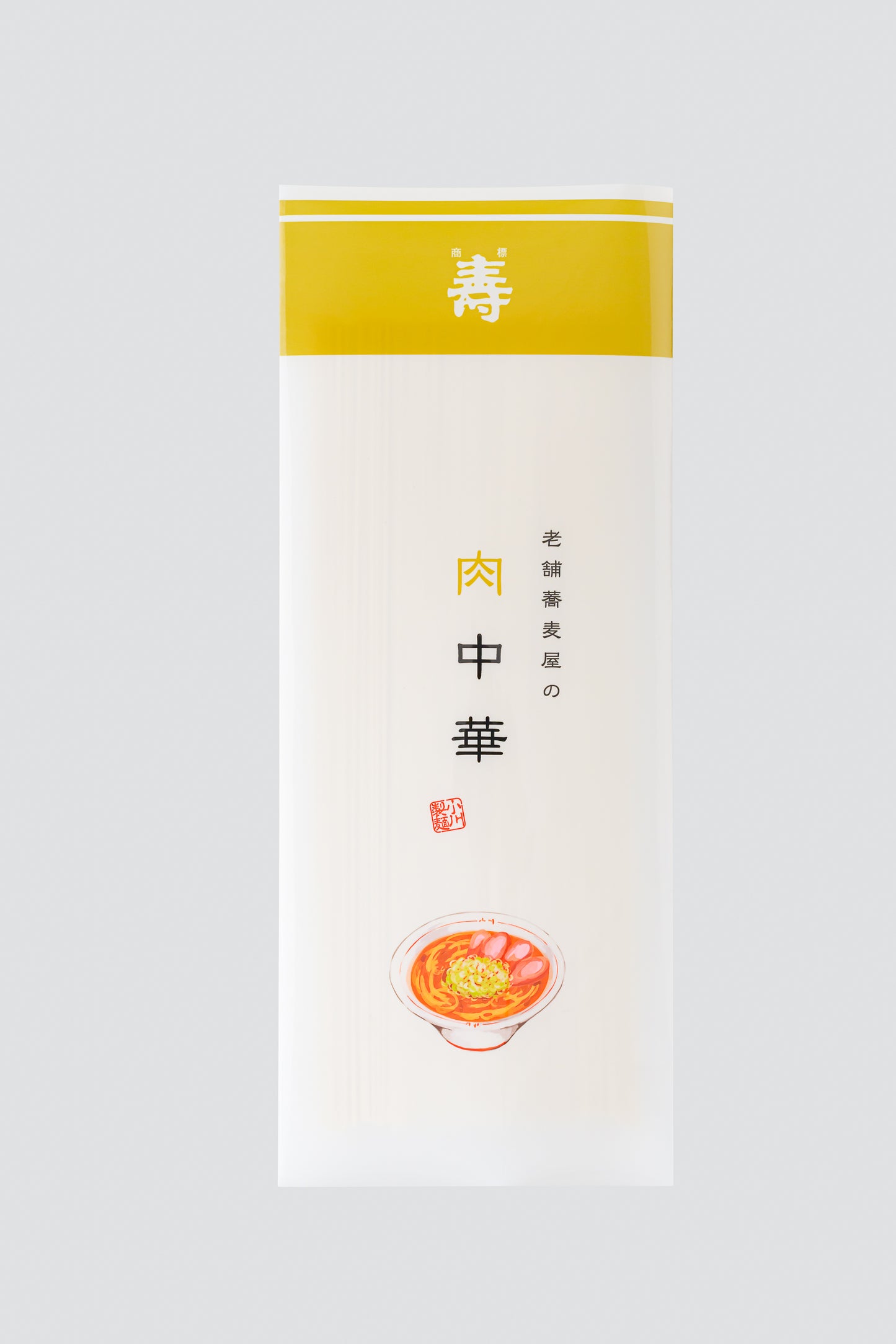 老舗蕎麦屋の肉中華