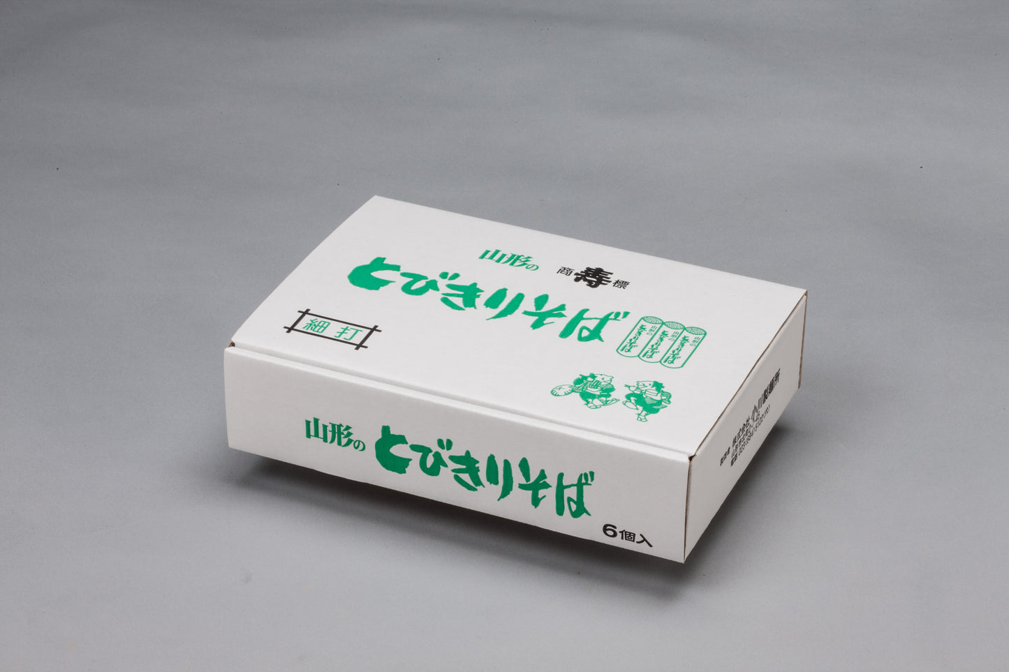 3束ね山形のとびきりそば