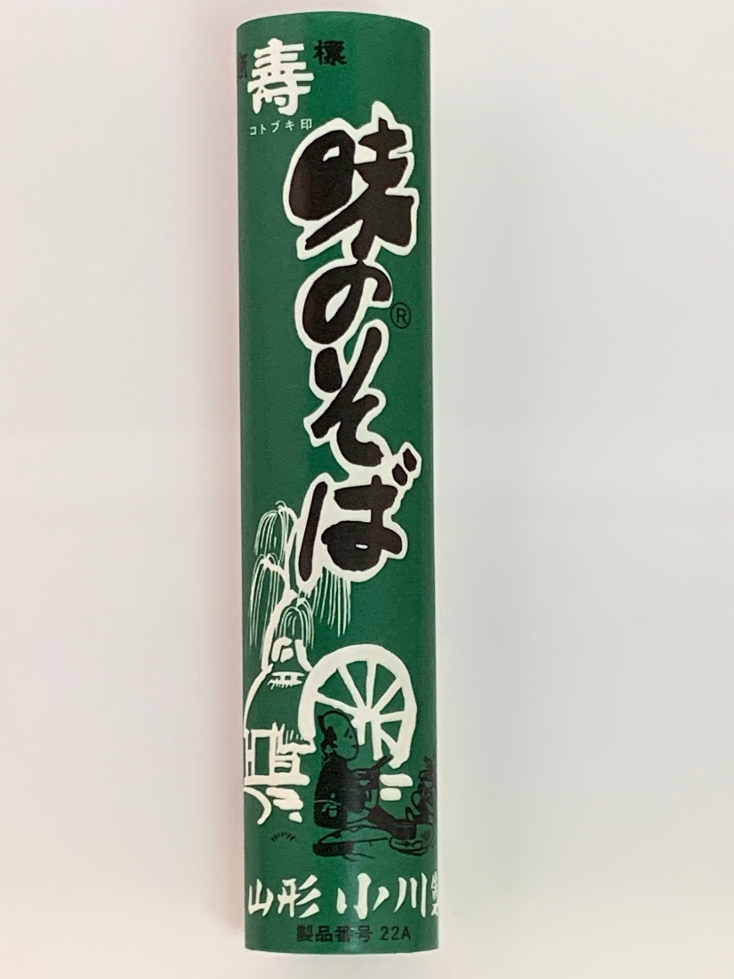 鉄砲巻味のそば