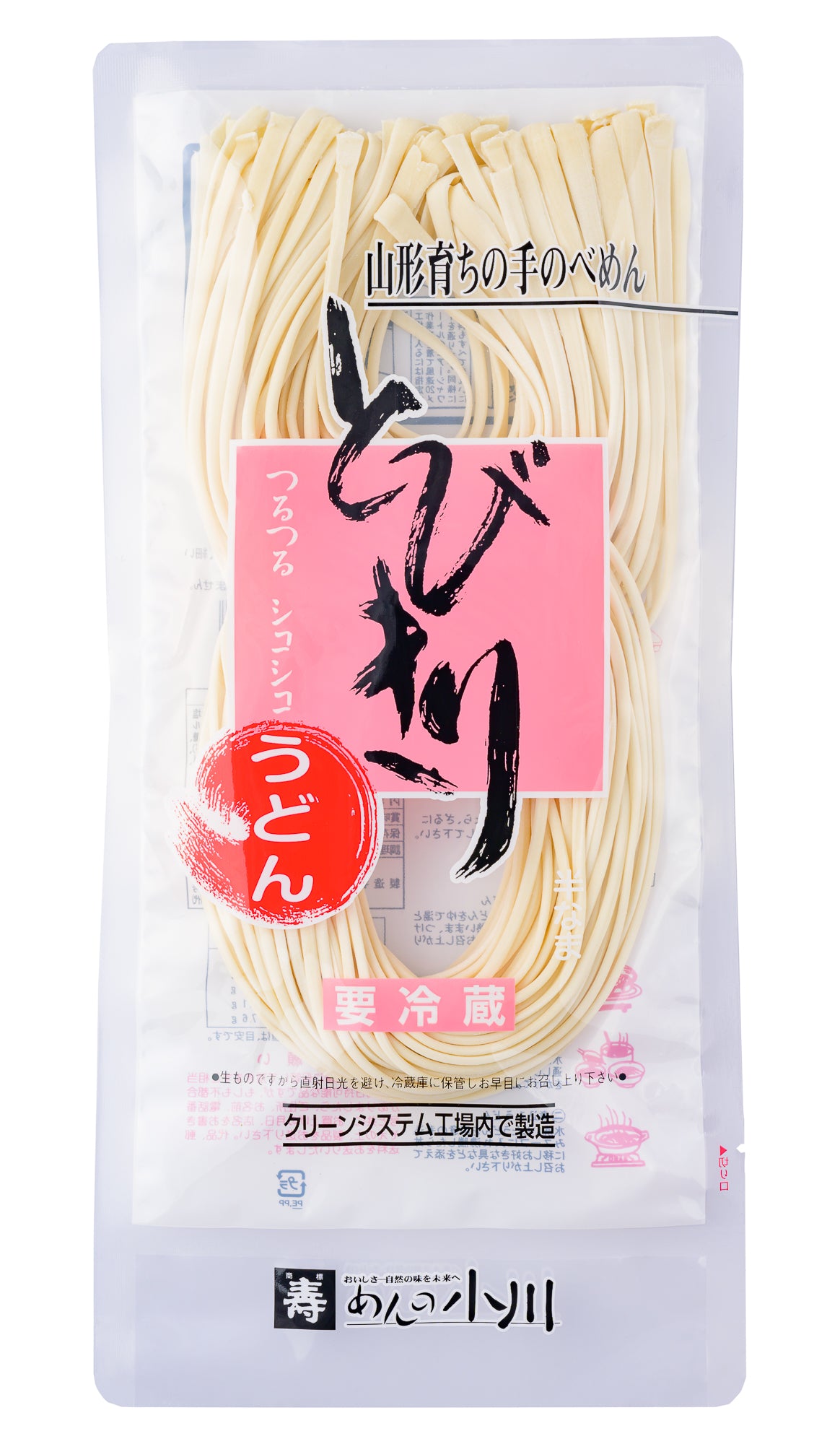 生とびきりうどん(生手延べ)