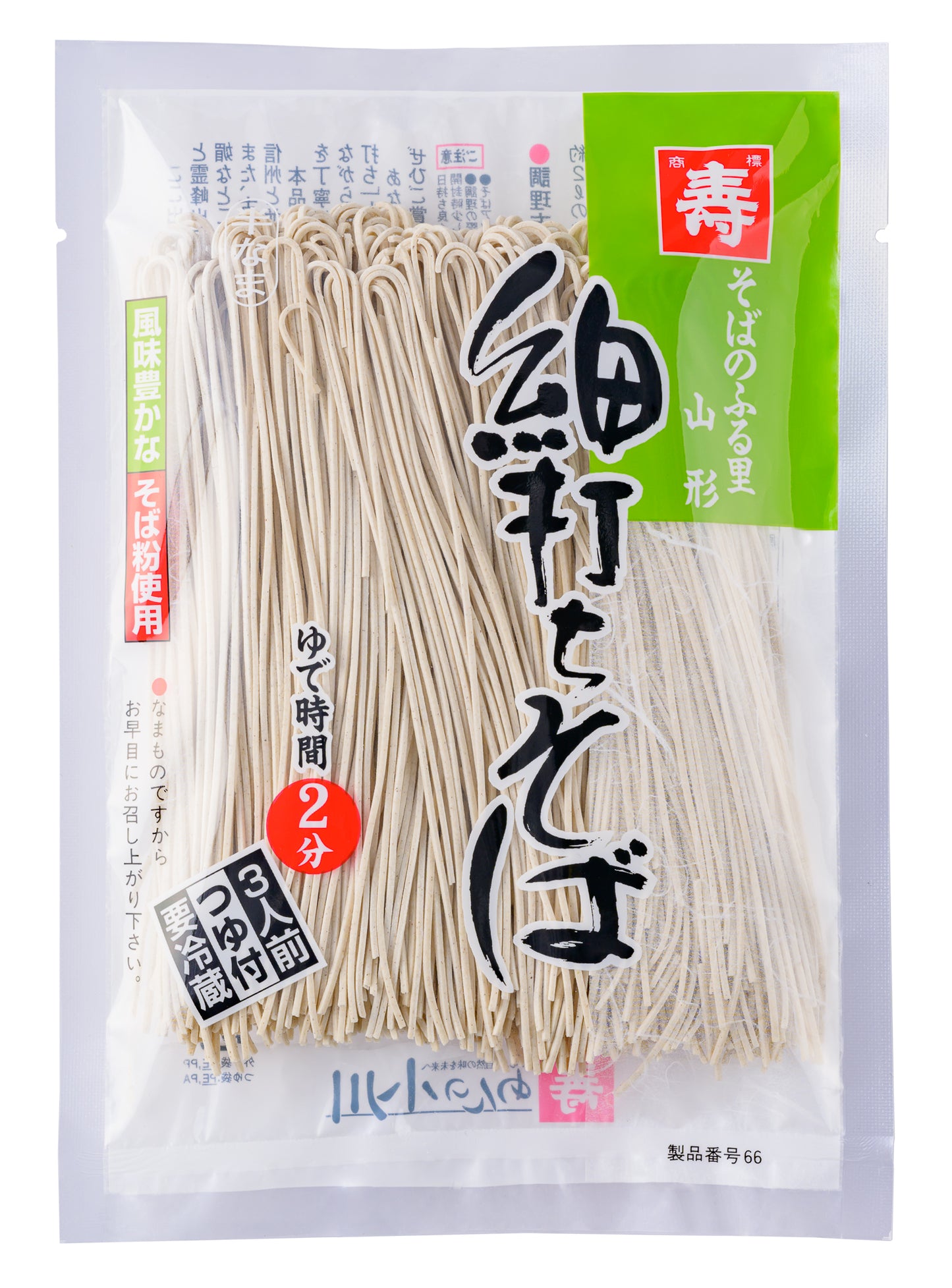生細打ちそば