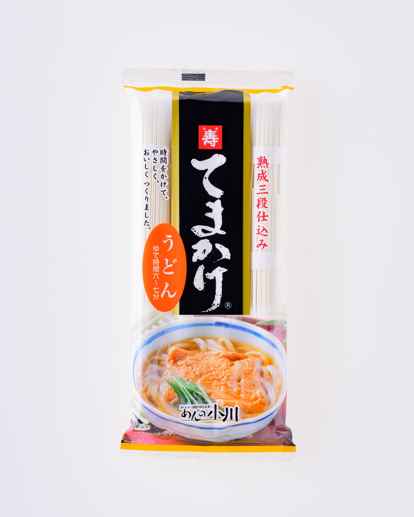 てまかけうどん