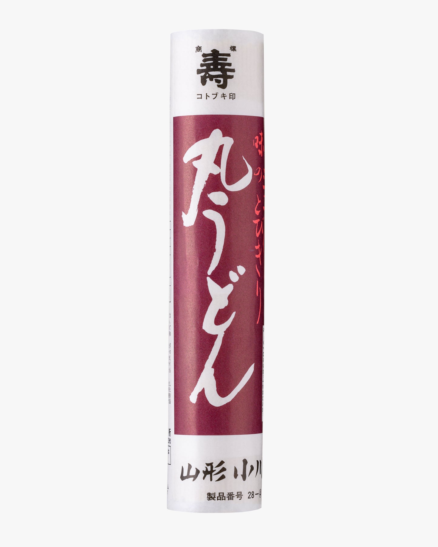 鉄砲巻とびきり丸うどん
