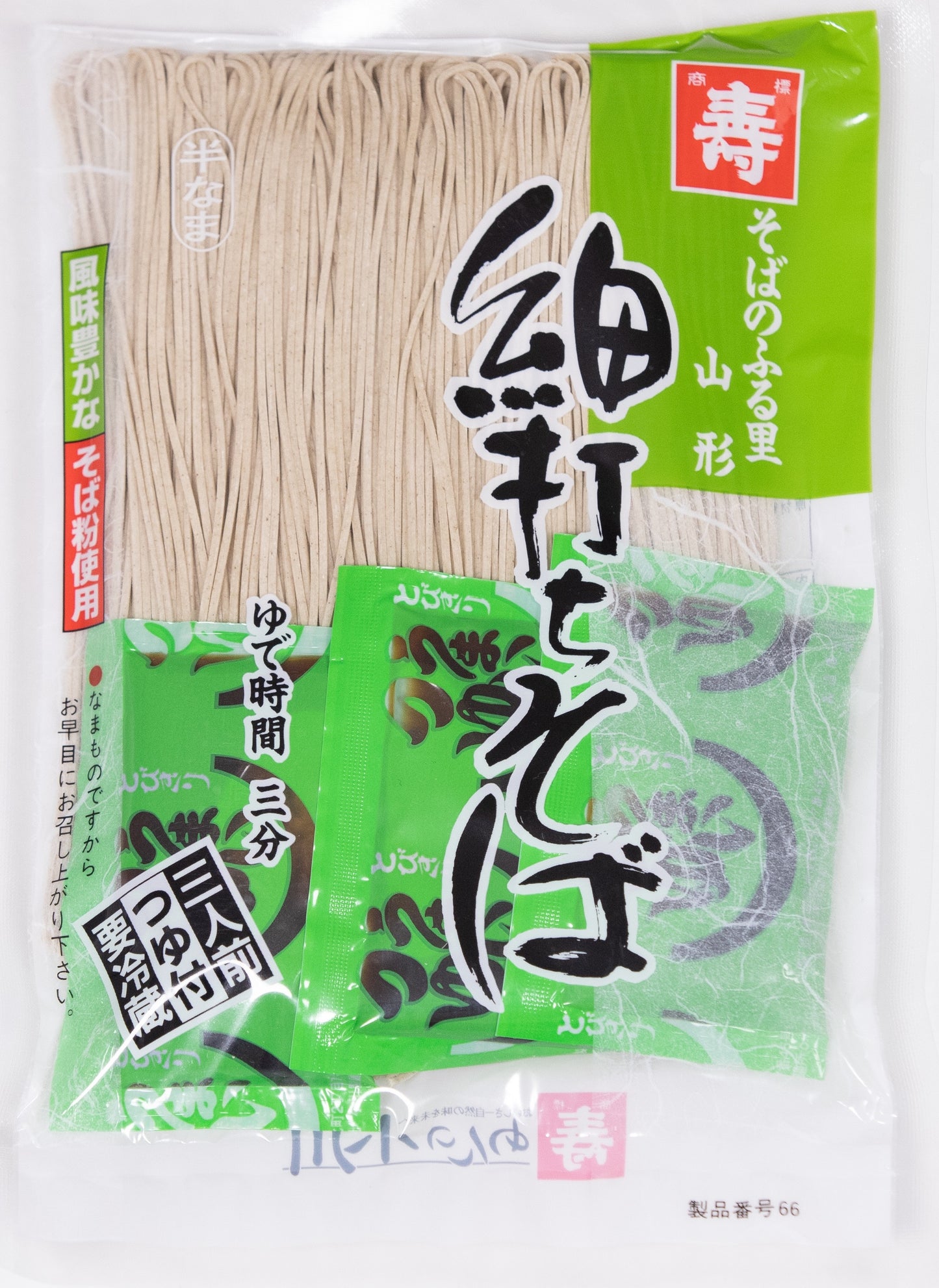 春そば2種食べ比べセット（新聞広告限定　2セット以上で送料当社負担。1セットの場合、送料385円）